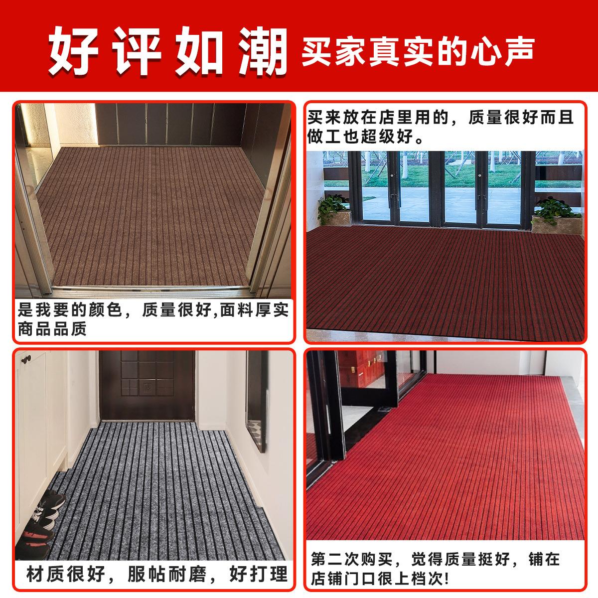 迎宾地毯 商用整铺满大面积门垫走廊过道耐脏防滑垫室外进门地垫