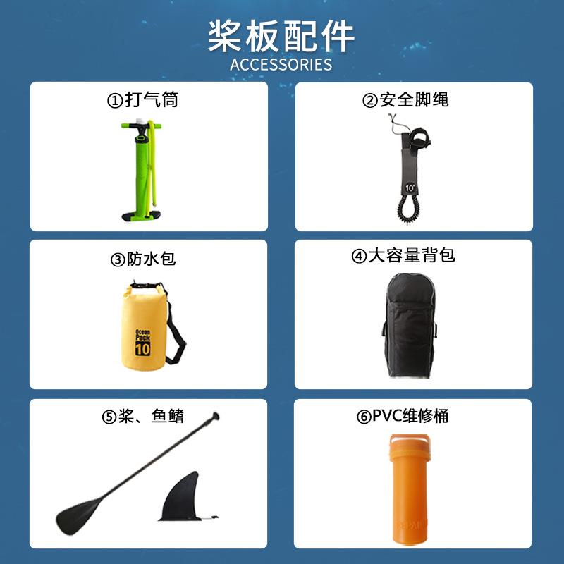 Favourite 站立式桨板 充气划水板 初学浆板冲浪 新人软板新手