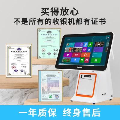 海外英文版饭堂电脑设备餐饮餐厅单屏触摸一体机j4125收银机