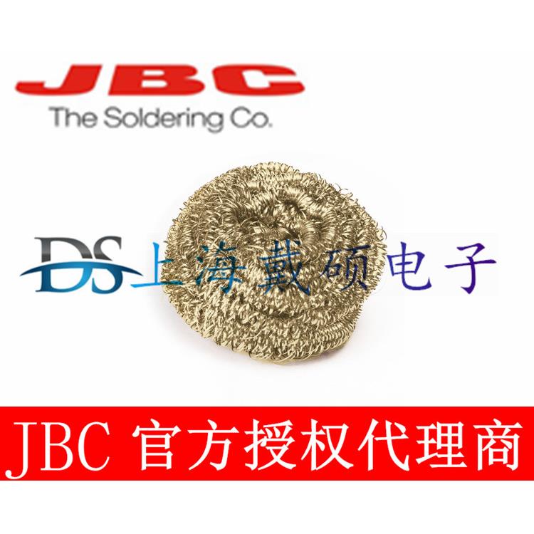 西班牙JBC 精简电焊台 CD-2BHQF C245 QFP拆焊烙铁头 T245-A手柄