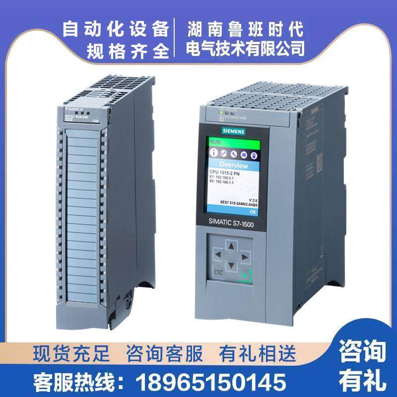 6ES7551-1AB01-0AB0 西门/子原装S7-1500 计数和 位置解码器模块