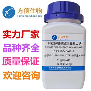 碳酸锂 554-13-2 分析纯AR99.0% 25g 100g 500g