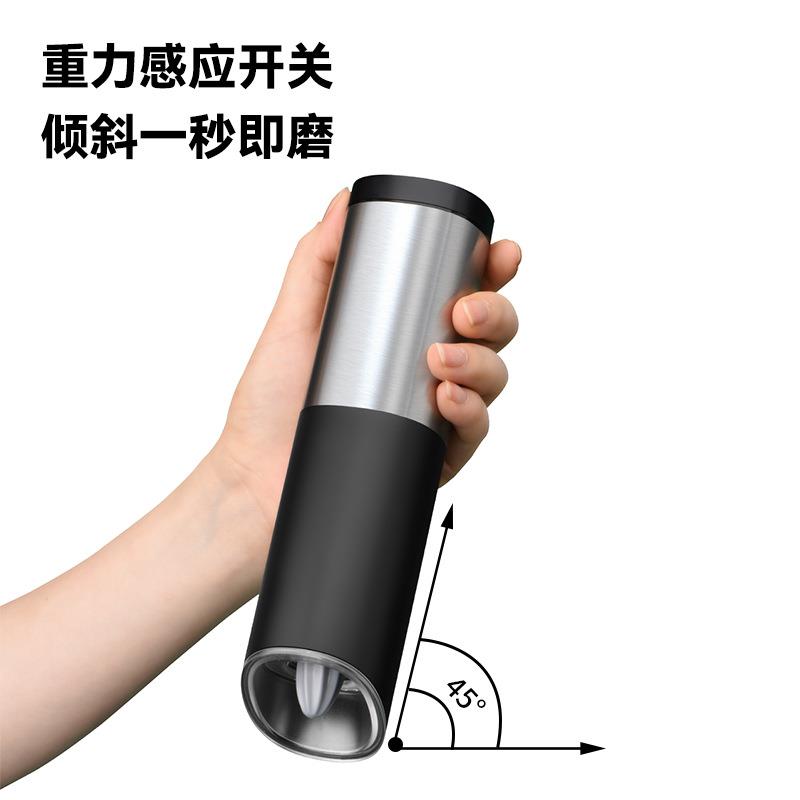 电动胡椒研磨器黑胡椒粒花椒海盐重力感应自动研磨器不锈钢研磨瓶