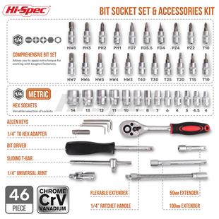 组套套筒扳手快速小飞汽修汽车维修棘轮组合工具 46件套装 Spec