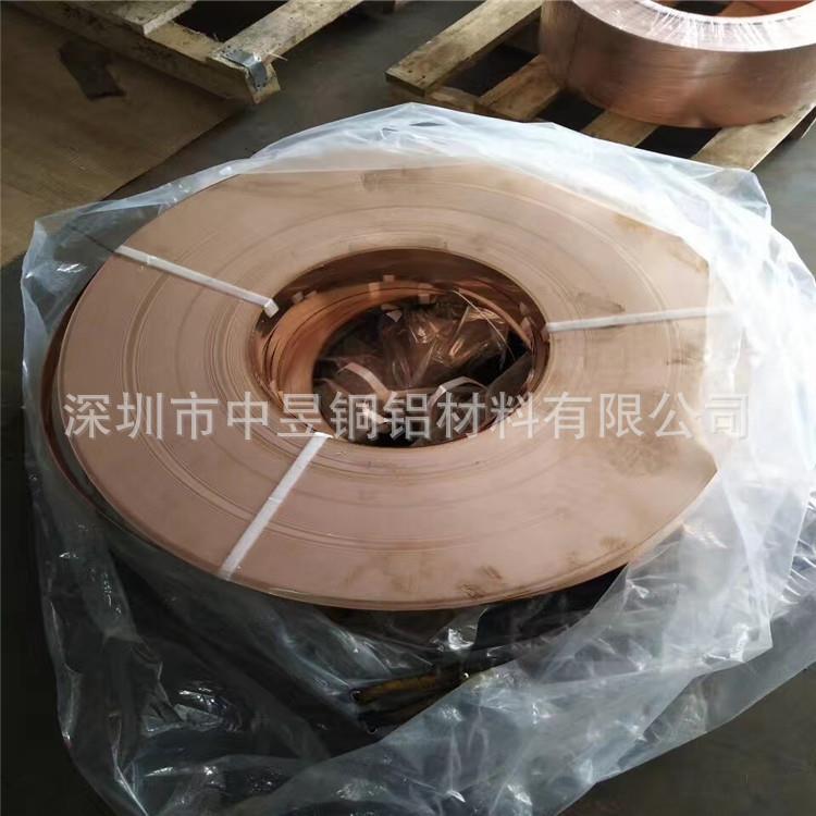 厂家0.1mm紫铜带 双光电解压延紫铜带 0.2 0.3 0.35软紫铜带