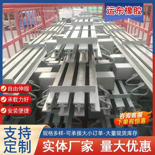 公路桥梁伸缩缝装置GQF 160型240梳齿型梳齿板缝 梳齿板式伸缩缝