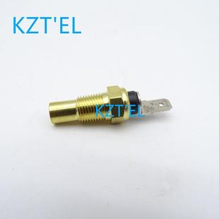 KX41 U35 F2260 32830 挖掘机久保田水温传感器KX161 31351