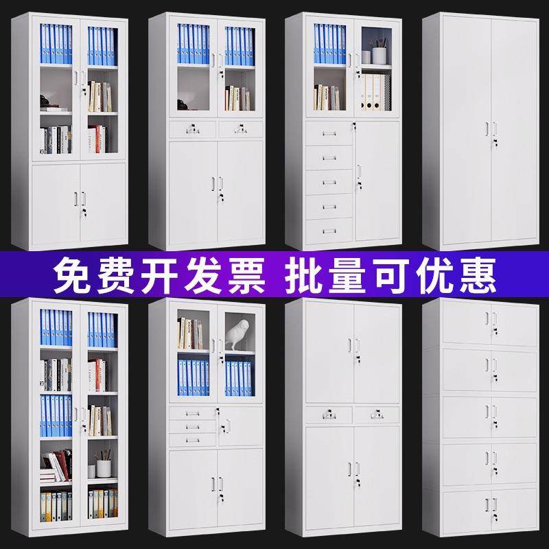 钢制文件柜办公室财务凭证柜带抽屉档案柜资料柜铁皮柜带锁储物柜