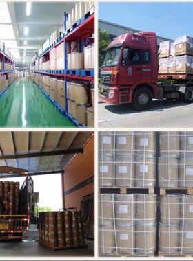 脱氮黄素NSC106042 CAS26908-38-3 10克/袋 5-脱氮黄素粉