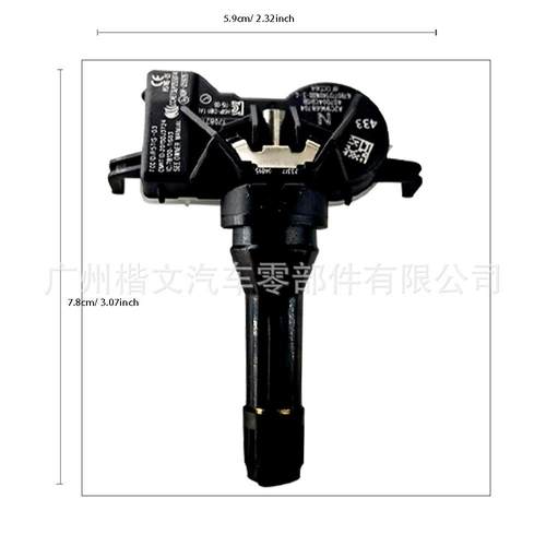 407004CB0B适用于日产雷诺科雷傲TPMS胎压监测器 胎压传感器