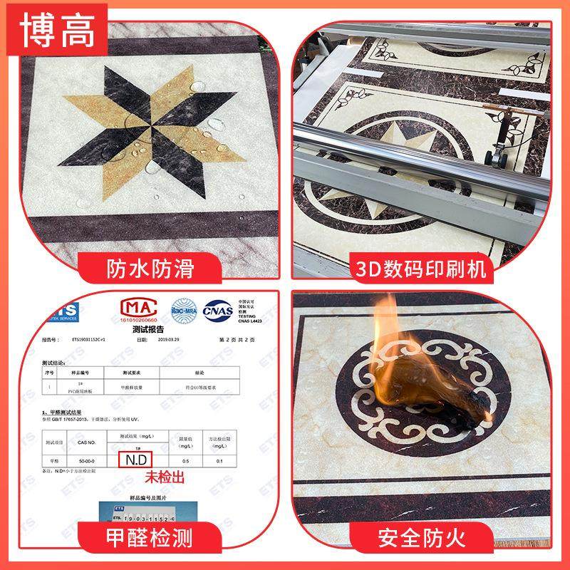 厂家电梯pvc地板 耐磨电梯轿厢PVC电梯垫设计图案地垫地板胶,家装主材,PVC地板,淘宝优惠券,粉丝福利购,淘宝优惠卷