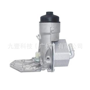 适用福特RANGER机油冷却器总成BB3Q EA冷凝散热器1746665 6B624