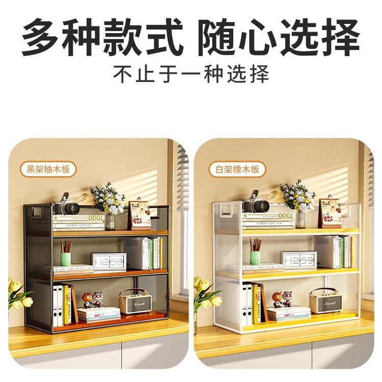 桌上书架桌面置物架办公桌收纳餐桌宿舍书桌多层小层架工位分层柜