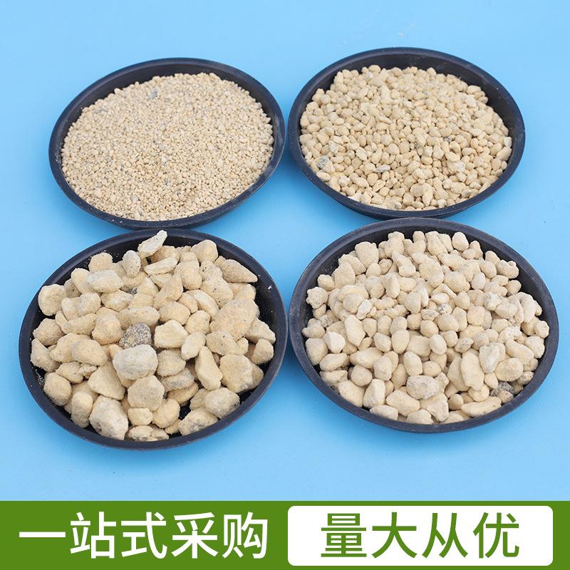 植金石萨摩土兰花石18L兰花土多肉土 兰花石