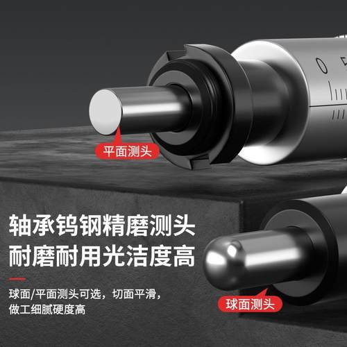 syntek高精度微分头0-6.5-13-25-50mm测微头螺旋测微器带螺母配件