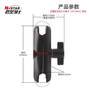 201U跨境2.25英寸22cm连杆仓储搬运叉车车载支架加长支臂杆