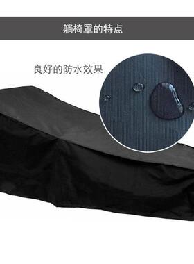 源头工厂户外沙滩椅罩 Sunlounger Cover 防尘防水防晒家具躺椅罩