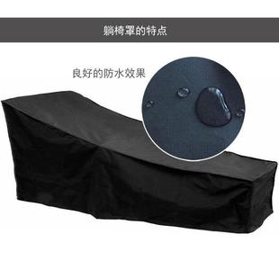 源头工厂户外沙滩椅罩 Sunlounger Cover 防尘防水防晒家具躺椅罩