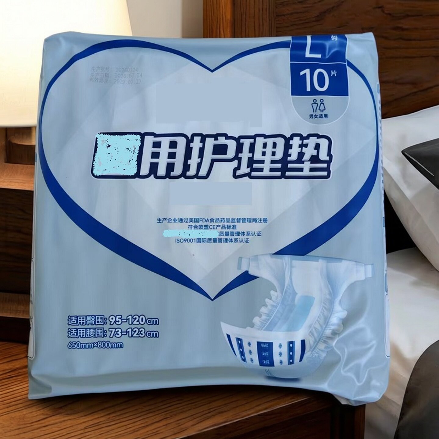 爱舒乐孕妇产妇成人纸尿裤粘贴式中老年尿不湿10片装L号XL号可选