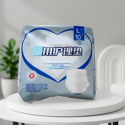 爱舒乐成人拉拉裤L码XL码10片孕妇产妇老人用内裤式拉拉裤