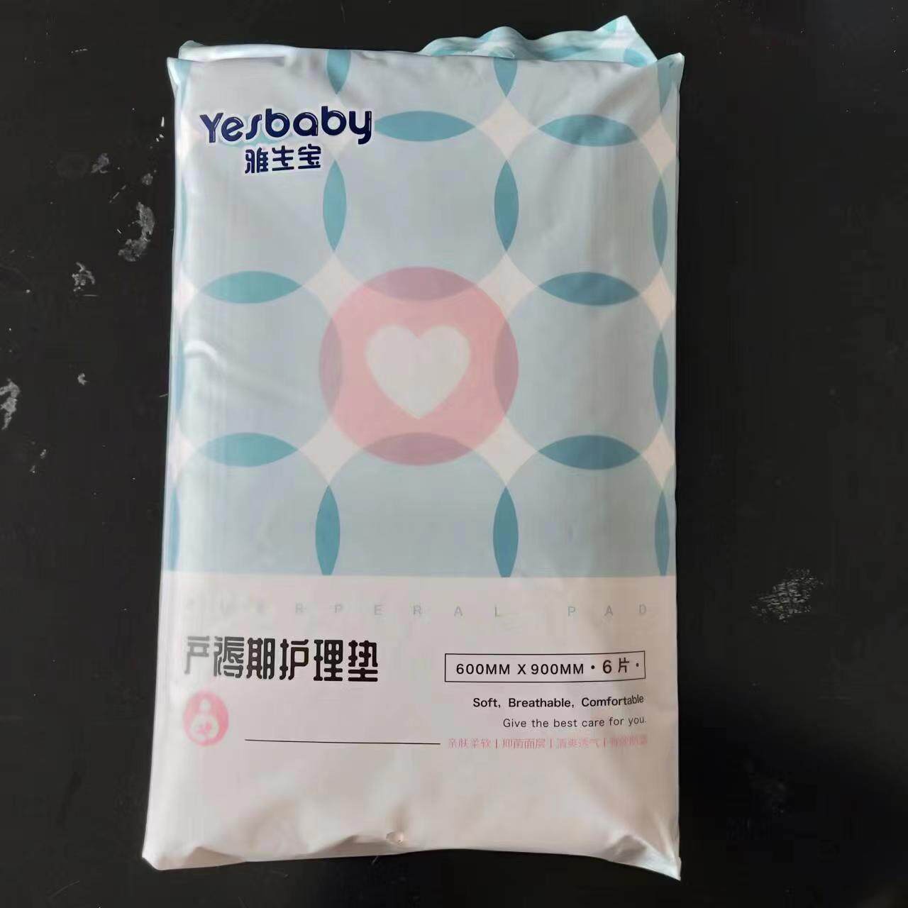 雅生宝产褥期护理垫L6片装60*90cm婴幼儿隔尿垫老人孕产妇尿垫