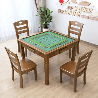 实木手搓麻将桌家用饭桌现代简约养老院棋牌桌棋桌方形棋牌桌椅