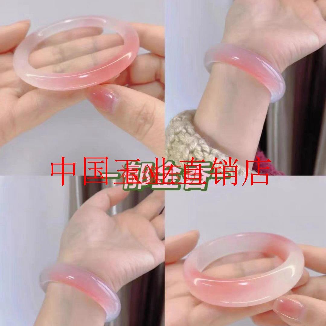 郁金香色玛瑙手镯玉手镯水蜜桃粉扁条高冰透玉镯子正圈美人镯玉镯