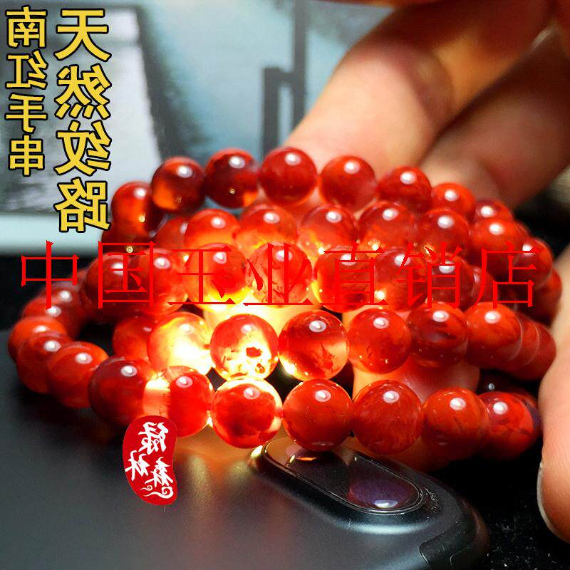 高端民族风凉山南红玛瑙手串满色满肉柿子红色三圈太阳石手链手串