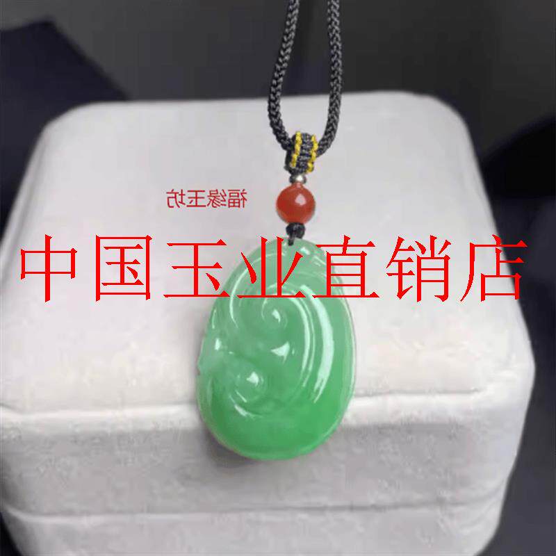 缅甸翡翠色老坑冰糯种阳绿色飘花如意吊坠事事吉祥男女同款毛衣链