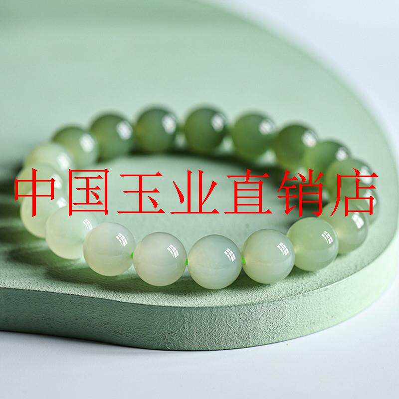 高端和田玉冰晴水手串女款渐变色青白玉石串珠子散珠湖水绿色手链