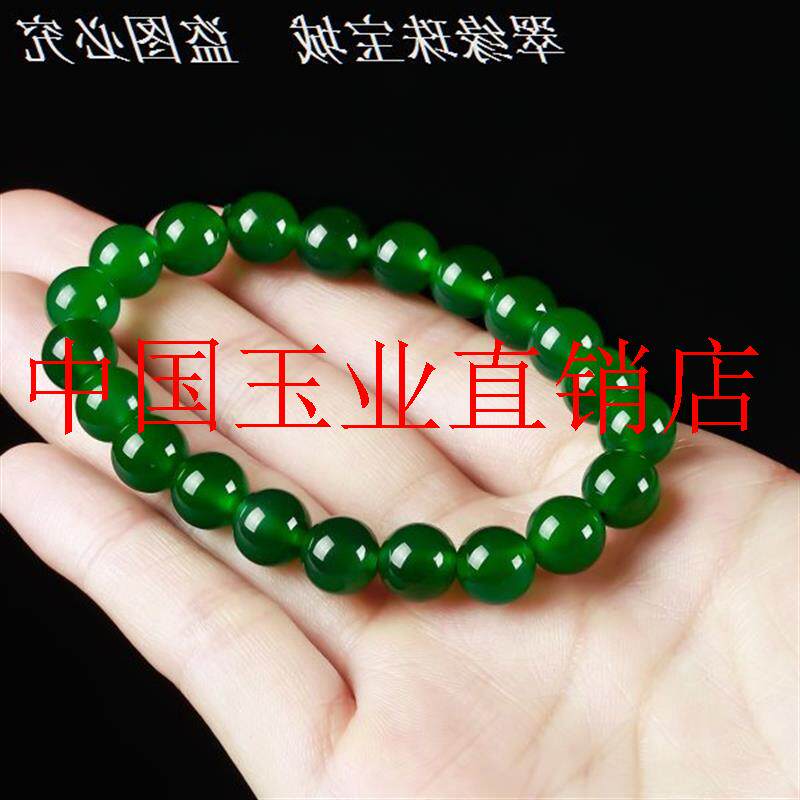 高端冰种满绿玉髓手串帝王绿圆珠玛瑙手链菠菜绿洋气时尚百搭女款