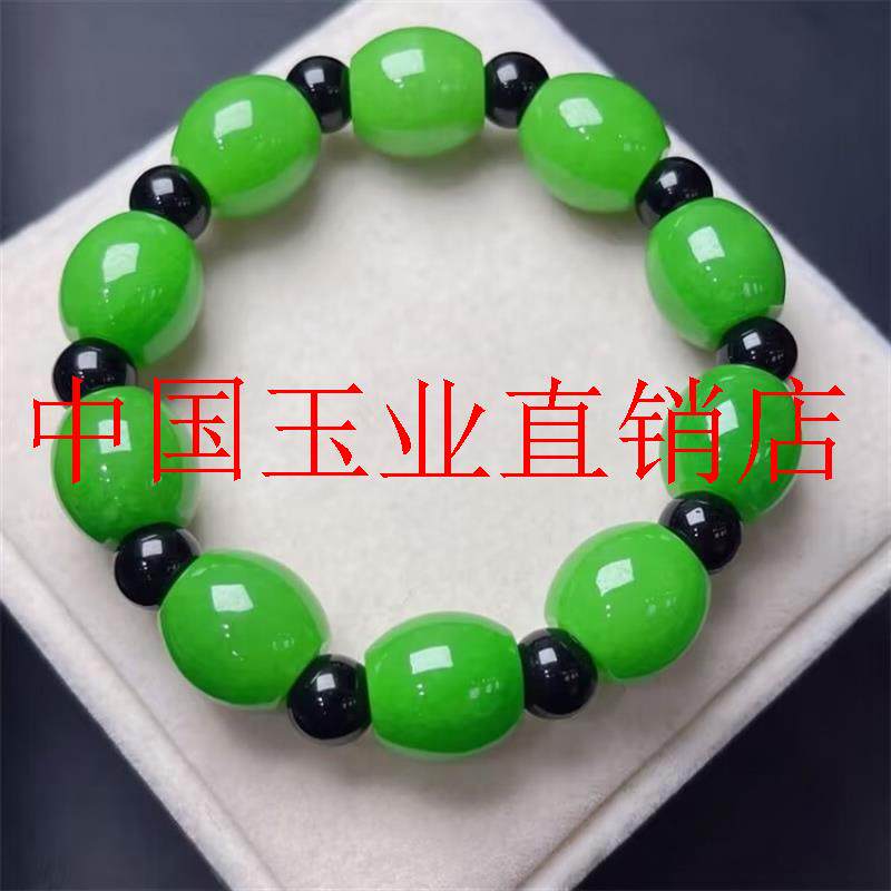 帝王绿翡翠手链满绿豆种路路通转运珠散珠子隔黑珠飘花椭圆珠手串