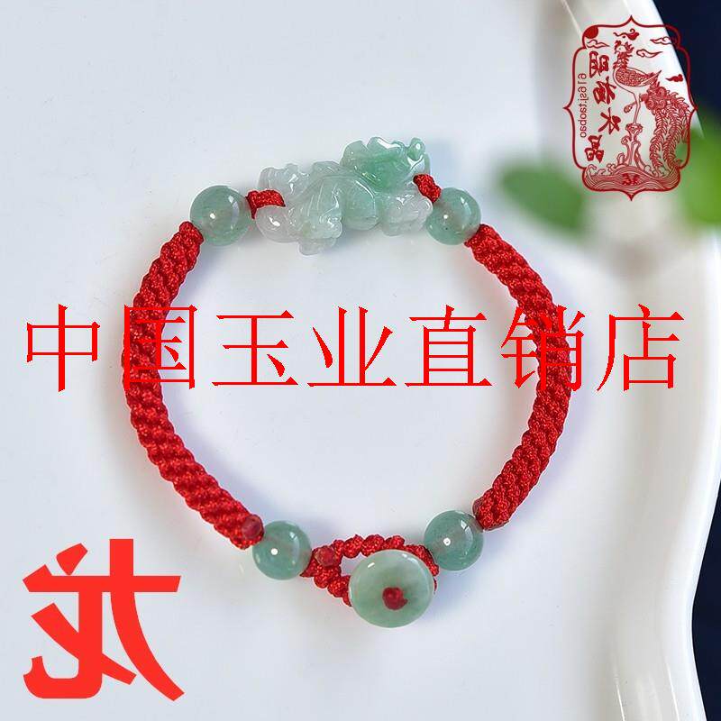 缅甸翡翠色十二生肖立体鼠牛虎兔龙蛇马羊猴鸡狗猪本命年红绳手链
