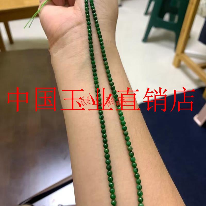 翡翠色菠菜绿干青圆珠危地马拉玉项链毛衣链女款苹果绿多圈正阳绿