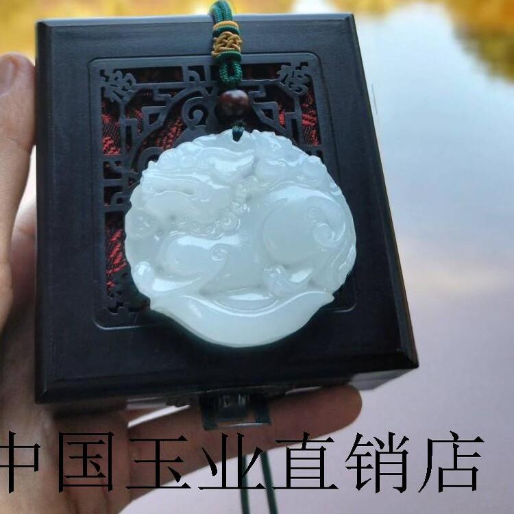 青白玉麒麟吊坠晴水貔貅元宝玉佩