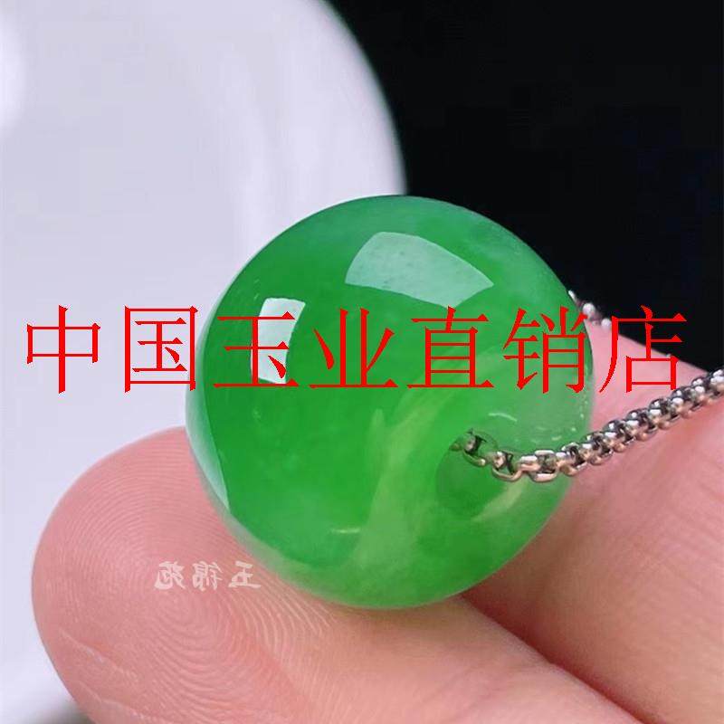翡翠色玉路路通挂件缅甸冰种满色阳绿男女款帝王绿手链配珠项链坠