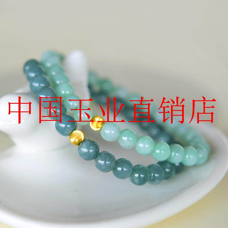 冰种蓝水翡翠色原石散珠子且末蓝翡翠色手串女男翡翠色玉手链送礼