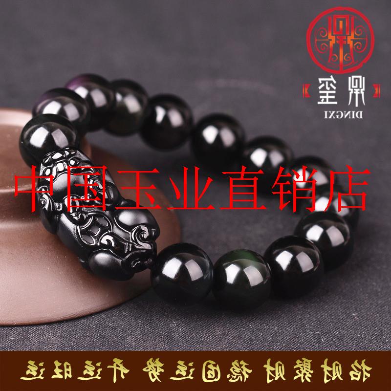 冰彩黑曜石貔貅手链男士金曜石皮丘手串女款招财转运情侣饰品礼物