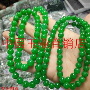 缅甸满阳绿翡翠色玉项链冰糯种阳绿民族风巴山圆珠男女款项链珠链