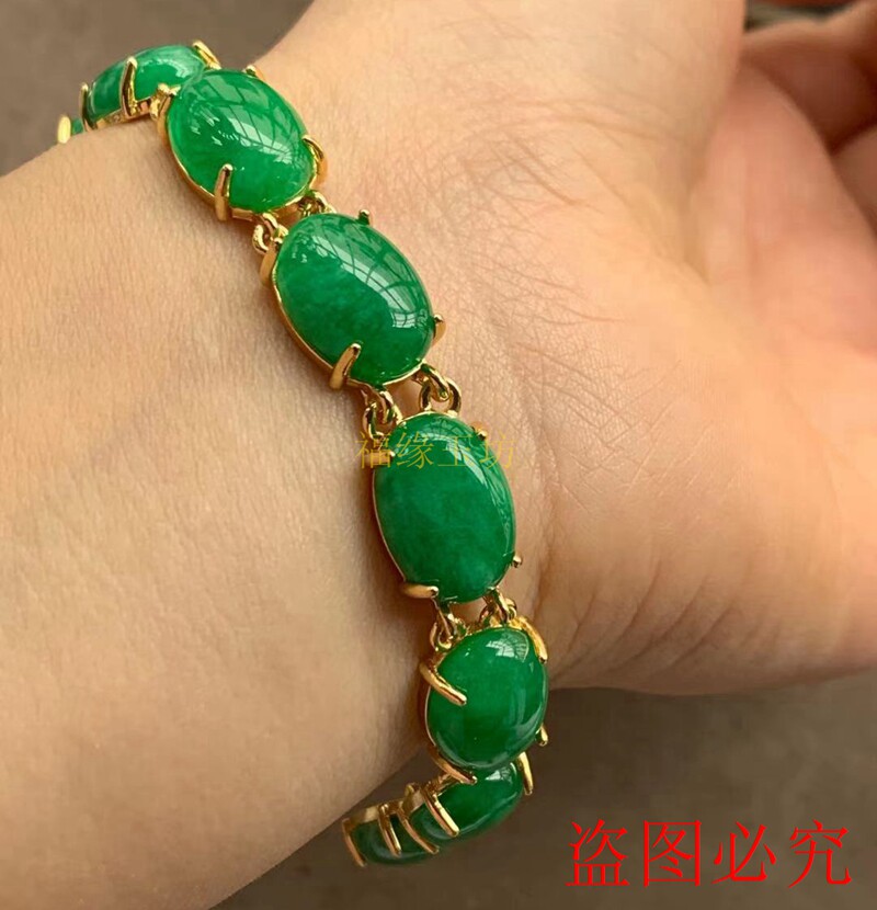 高端翡翠色手链冰种阳绿蛋面镶嵌玉石手串女款精选金镶玉饰品送礼