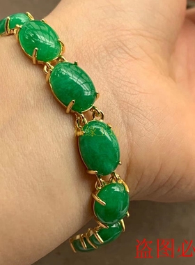 高端翡翠色手链冰种阳绿蛋面镶嵌玉石手串女款精选金镶玉饰品送礼