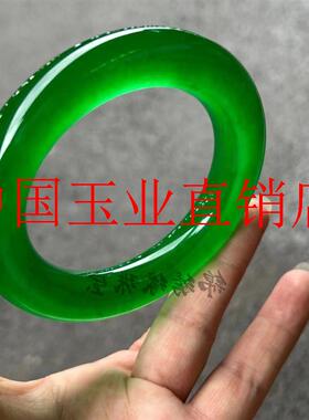 缅甸阳绿翡翠色手镯老坑冰种满色通透菠菜绿玉镯满绿胖圆条手镯子