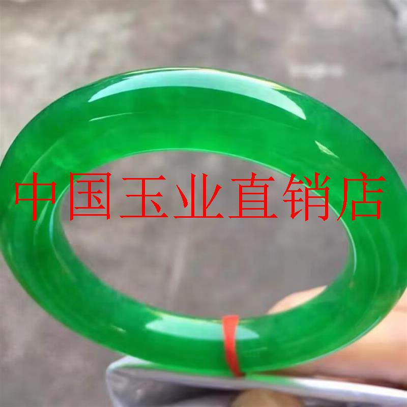 缅甸翡翠色高档冰透帝王绿手镯冰种圆条玉石手镯精品满绿翡翠色