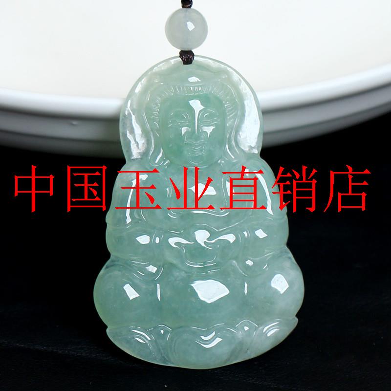 冰糯种飘花翡翠色浅绿玉观音挂件