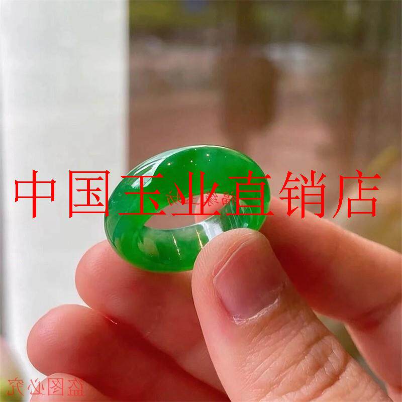 高端缅甸翠色老坑冰种满色帝王绿戒指指环男女同款时尚玉石戒圈