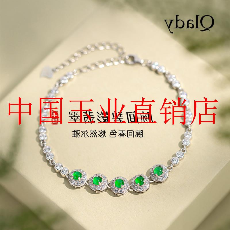 精选蛋面高冰种阳绿银镶翡翠色小众百搭手链时尚简约精致手饰女款