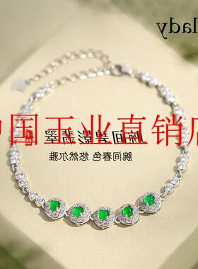 精选蛋面高冰种阳绿银镶翡翠色小众百搭手链时尚简约精致手饰女款