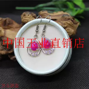 Украшение-шарик из нефрита, модные серьги, в корейском стиле