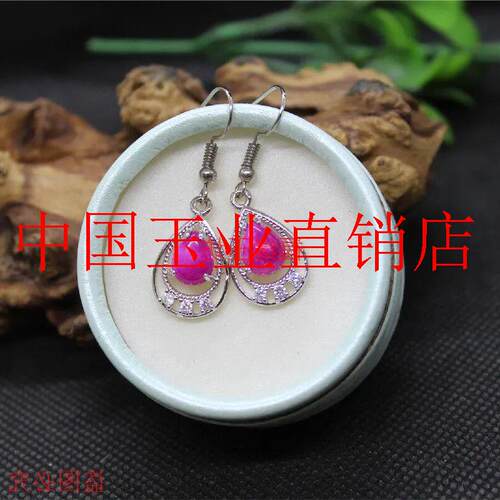 精品南非舒俱来桃花玉圆珠玉石耳环高级紫韩版耳钉玉石时尚女耳饰
