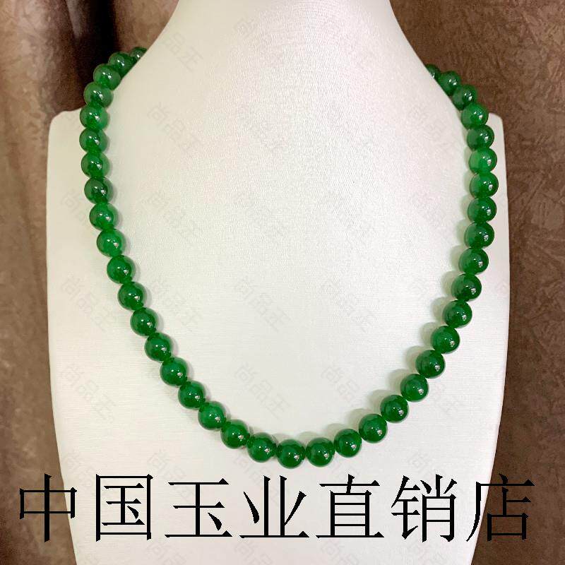 俄罗斯7号坑碧玉妈妈款链吊坠菠菜绿辣洋绿卡10珠极少黑点的精品